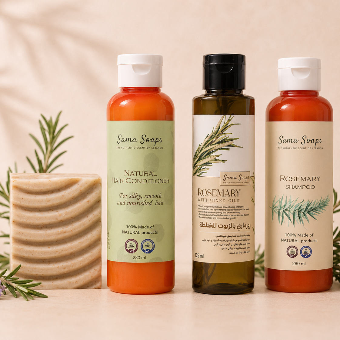 Rosemary Hair Bundle 2